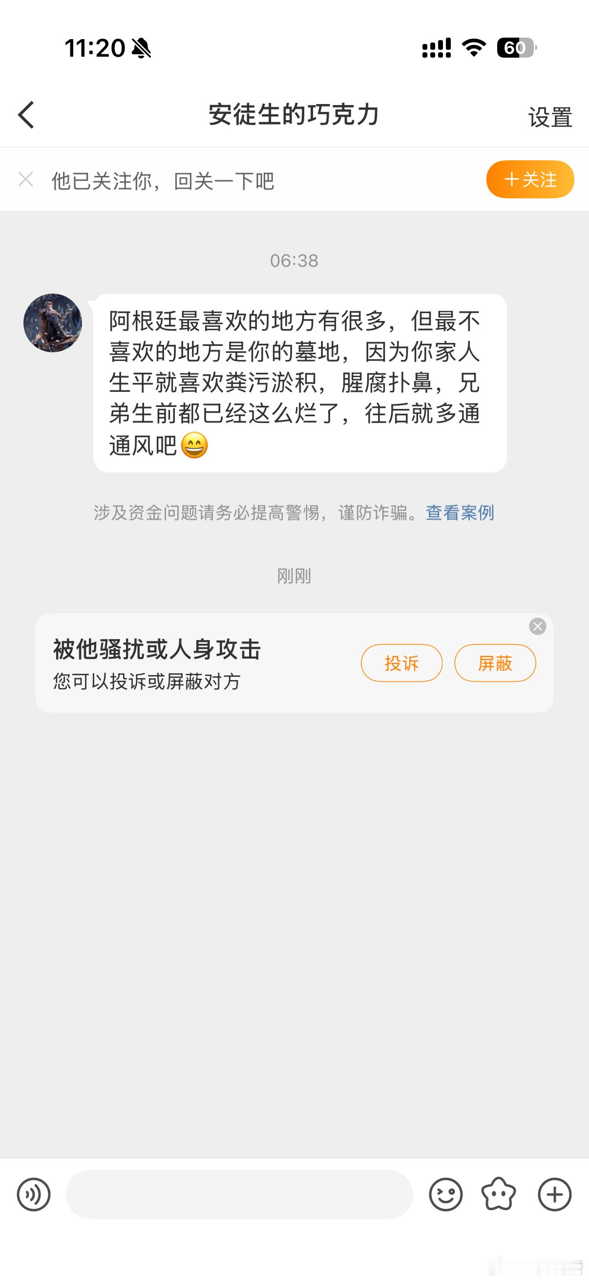 这就是蓝白么，还真有这么多精神阿根廷人啊
