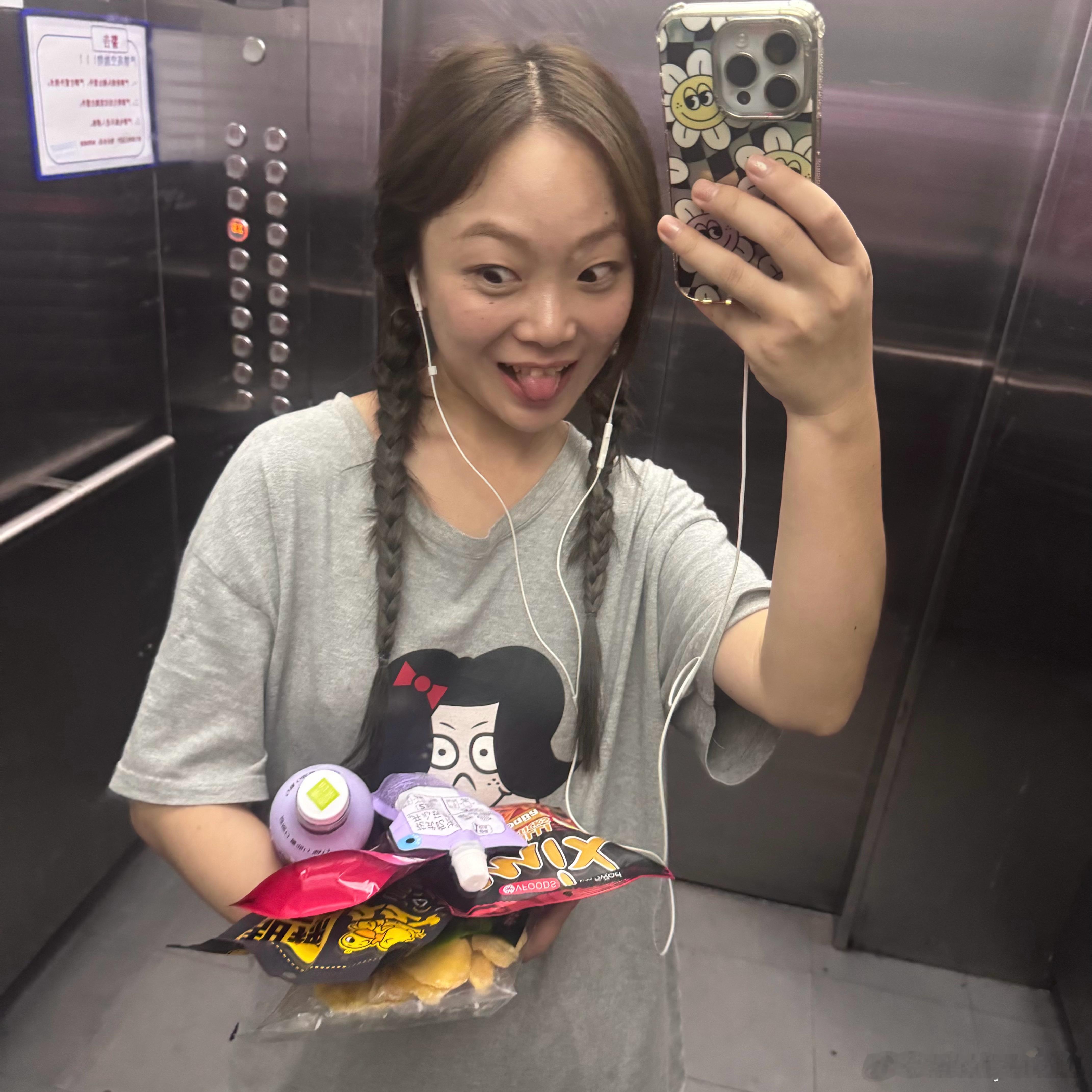 零食妙不可言​​​