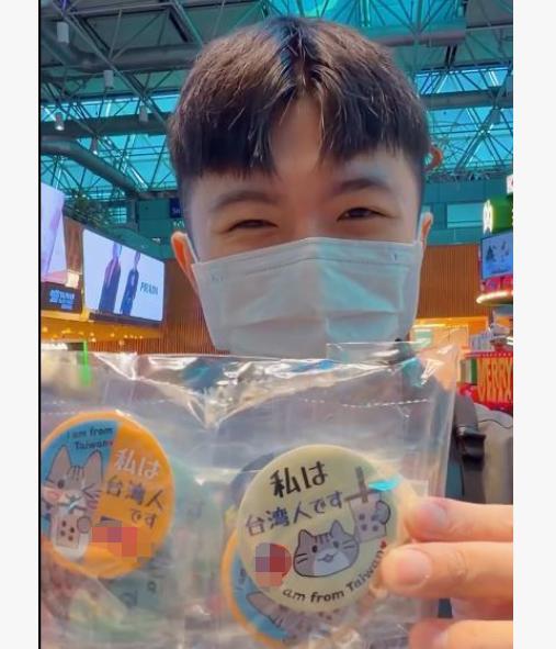 台网民叫嚣：“出门最怕被当成中国人”台湾一个网民发出赴日旅游视频，叫嚣“出门