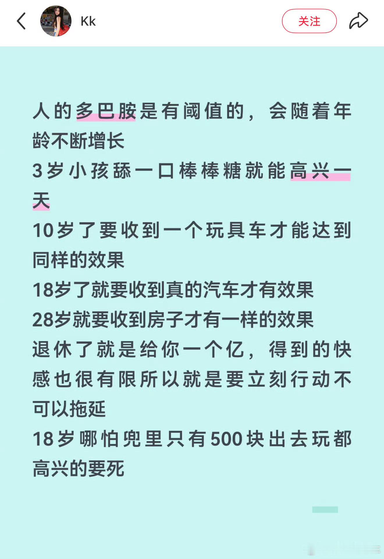 退休后旅游根本没有意义可憋扯淡了你去看看国内各大景区、各大热门自驾游线路，大爷大