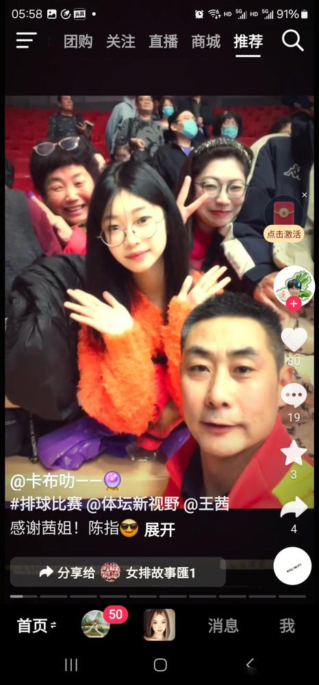 哪位知道，分别与陈方、王茜、朱航霆、李响合影的这位戴眼镜的美女是谁？最近这几