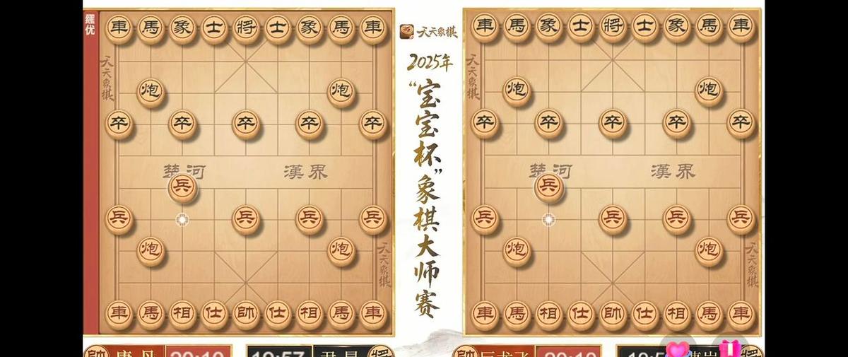 王禹博七胜一和，直接锁头名，00后要登基了。唐丹后手杀得漂亮，车八进三砍士，棋