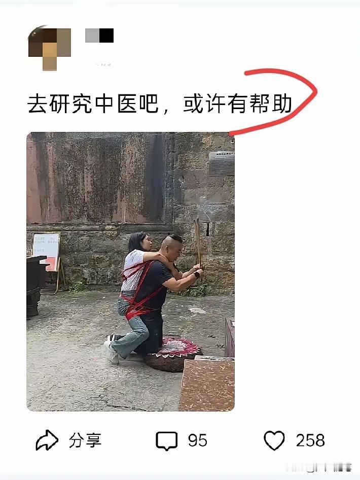 应该是走头无路了，不得已而为之。[作揖]