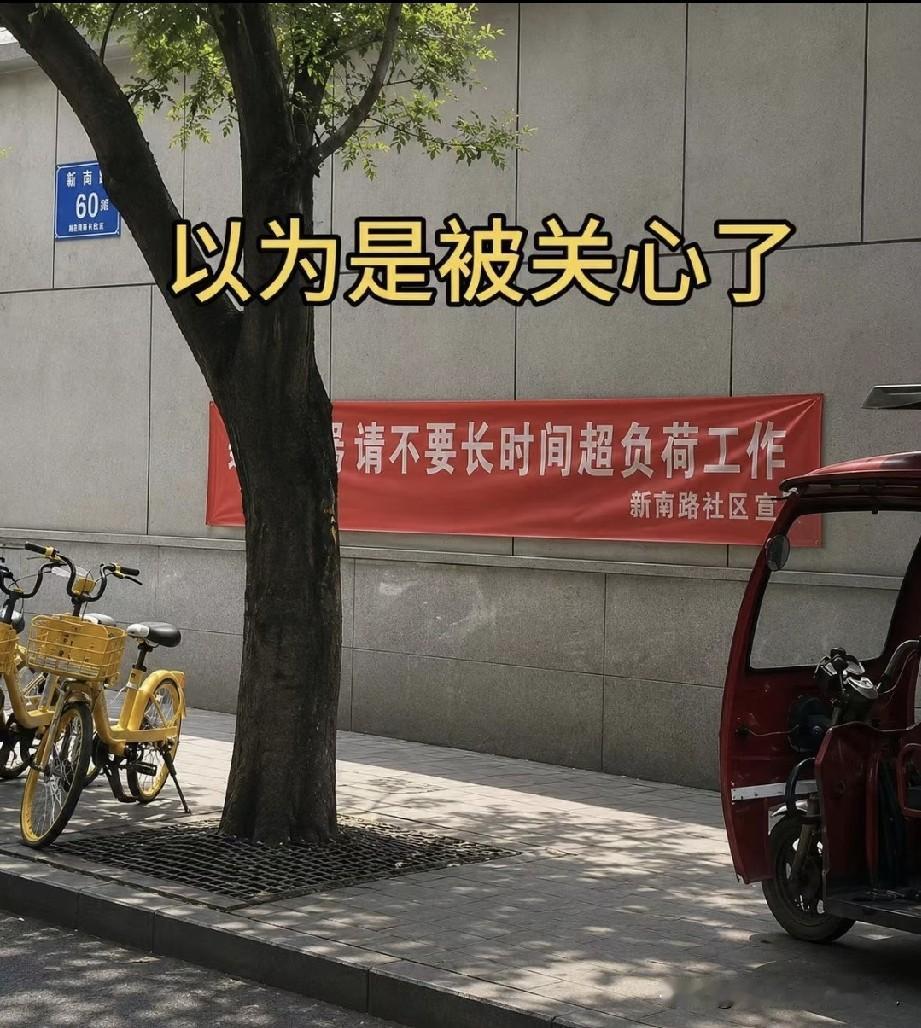 先别感动，那是在说家用电器[捂脸哭]
