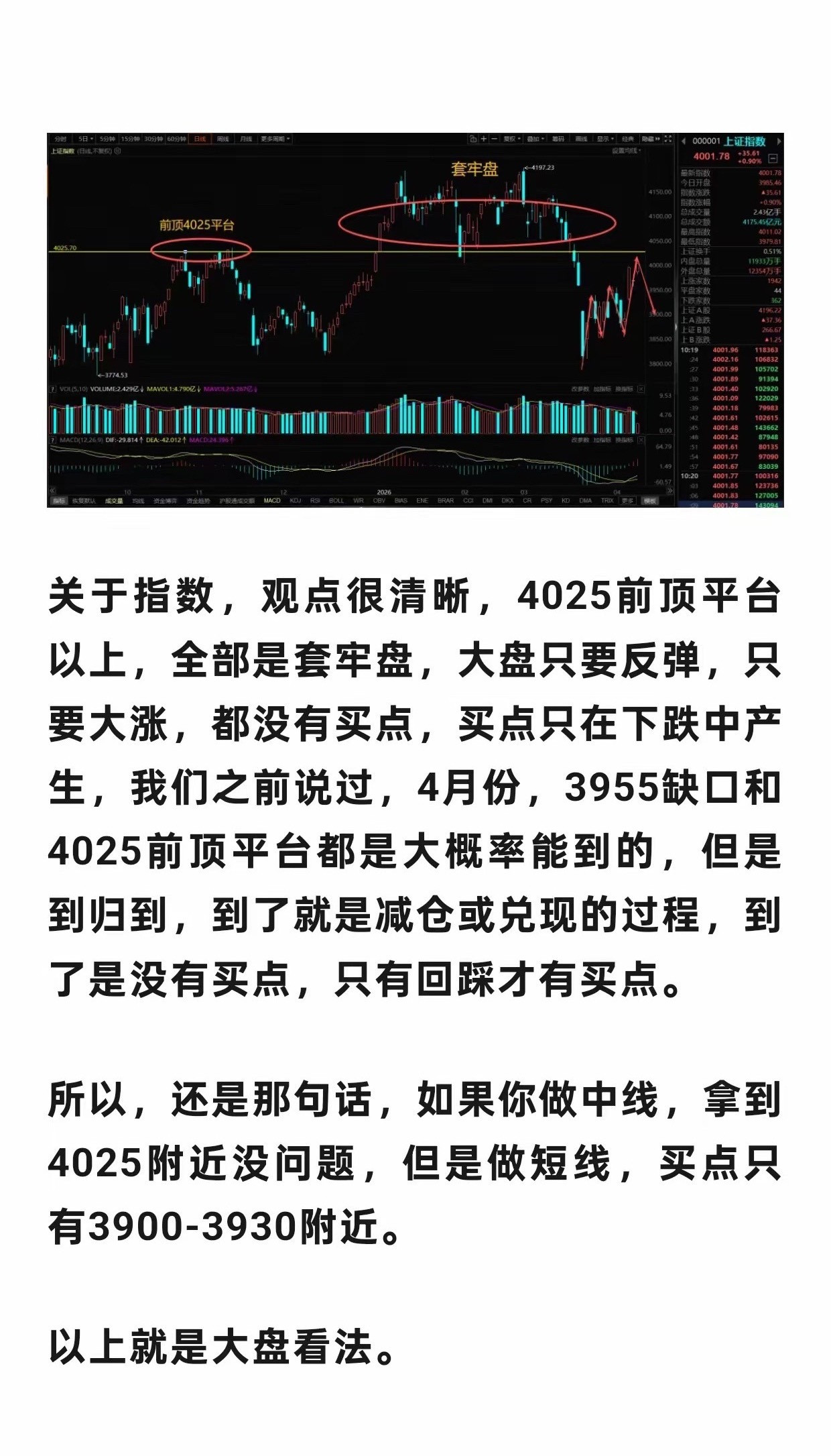 PCB部分设备产业链AI服务器、先进封装技术迭代，推动PCB高端化升级，头部厂商