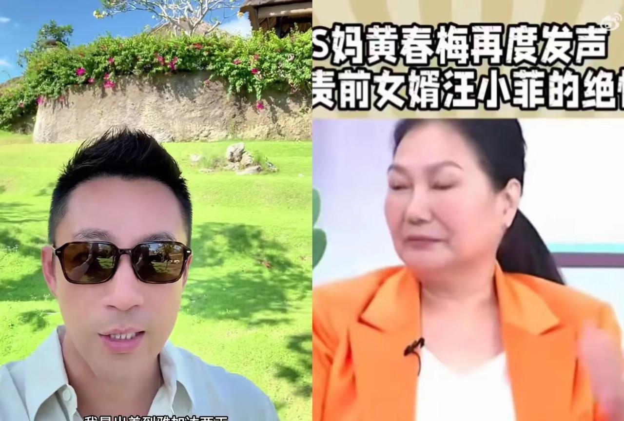 自己做初一，就别怪别人做十五！S妈连葬礼都不让玥儿姐弟参加，现在又说汪小菲给霖