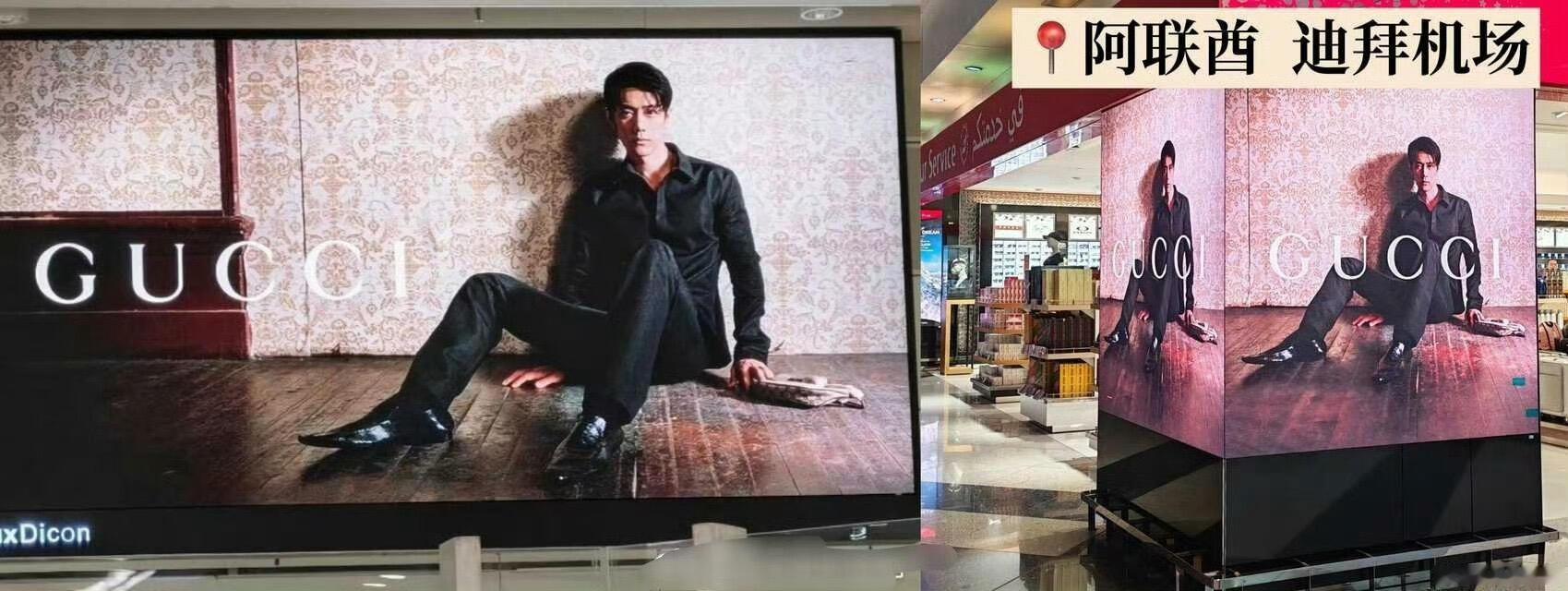 GUCCIX肖战全球地广、迪拜篇.作者：E11迪拜车流最大的高速路，哈利法塔、迪拜Mall、金融中心