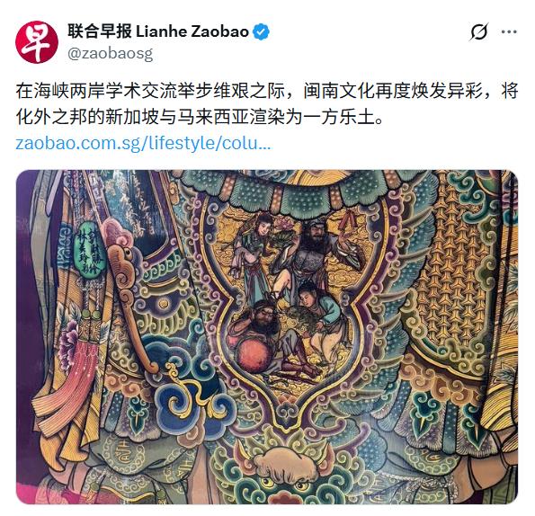 新加坡能别这么“替人做主”吗？《联合早报》称：“在海峡两岸学术交流举步维艰之