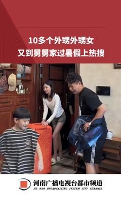 “太羡慕了！”重庆，10多个外甥去舅舅家过暑假，每天光大米就得煮10几斤，一顿饭