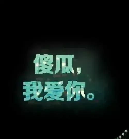 傻瓜，在吗你很忙吗忙的给我发一条消息的时间都没有是我不重要了吗你心里已