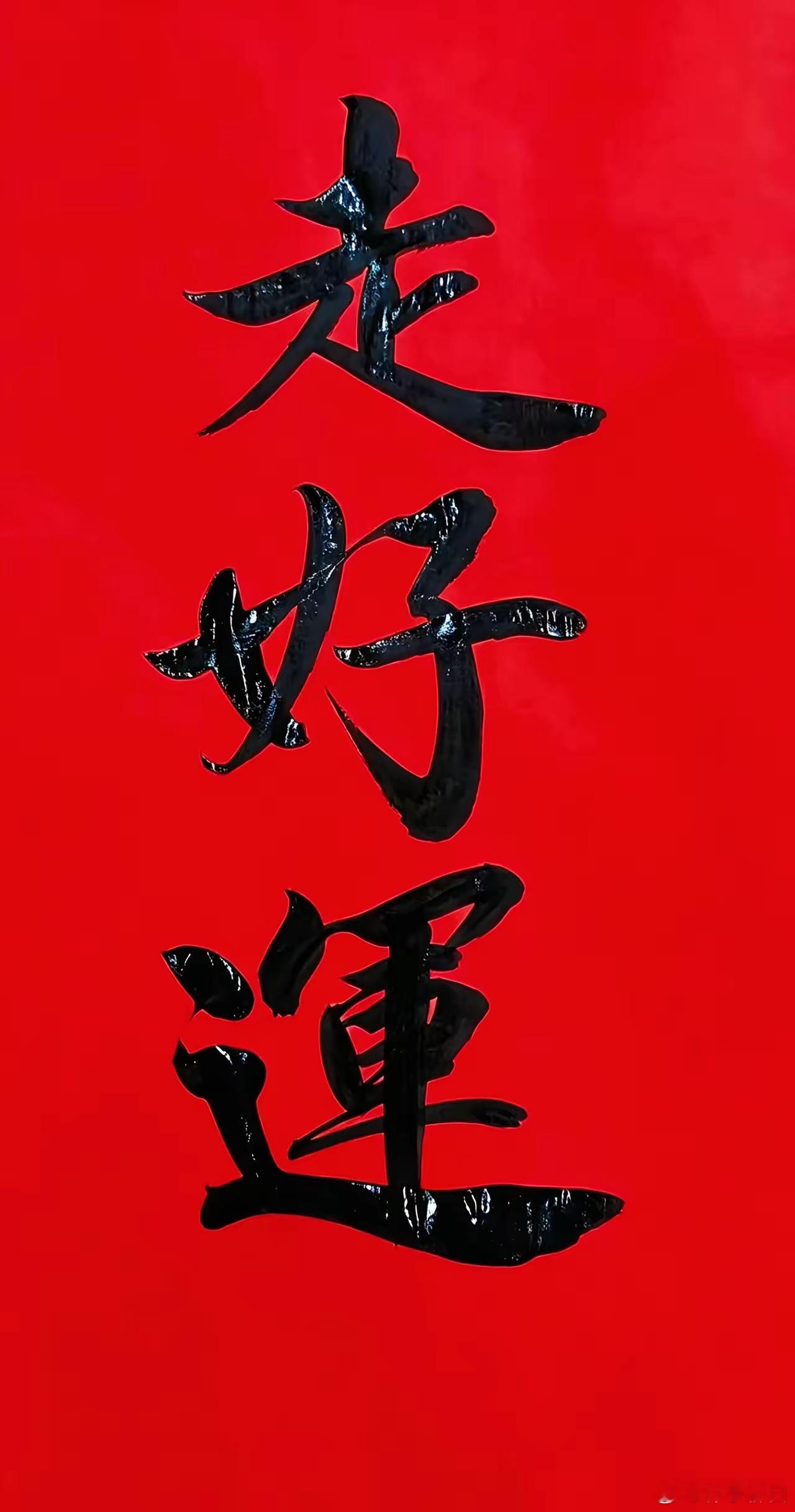 收工明天反弹
