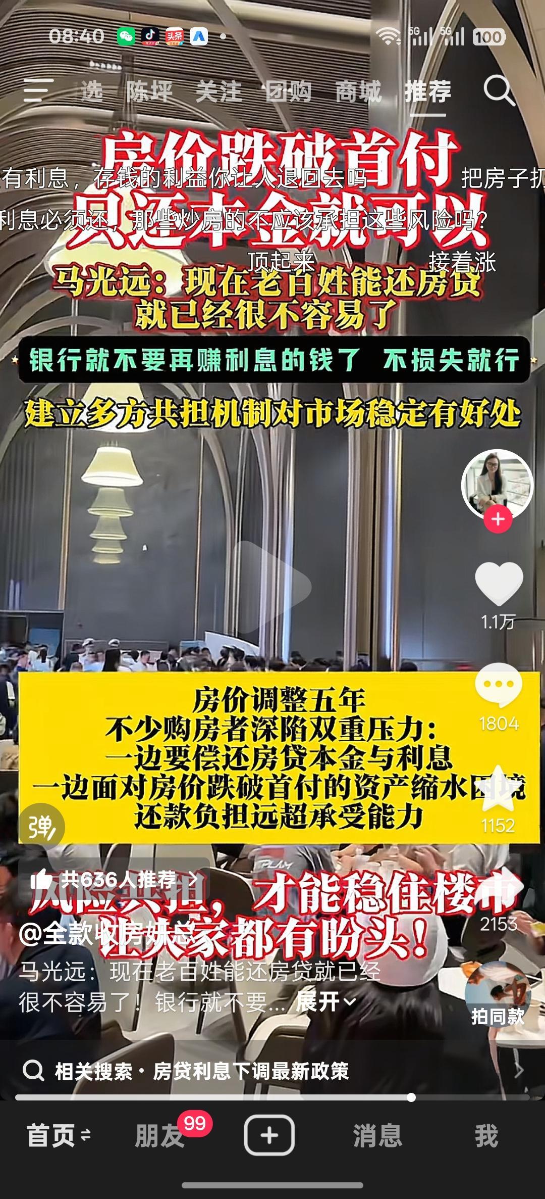 那些资本会放弃这块蛋糕？