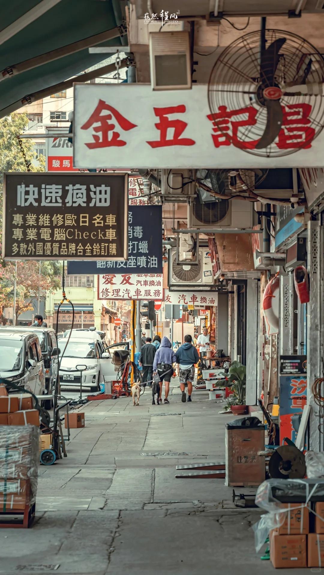 香港的老街，港味就是这样