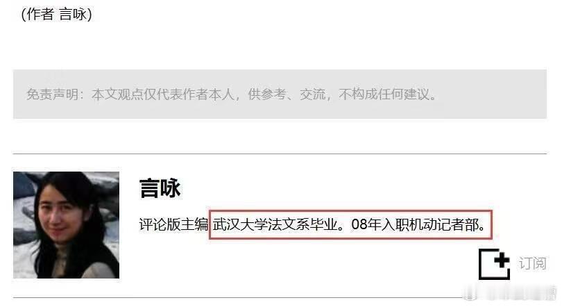 武汉大学出人才啊