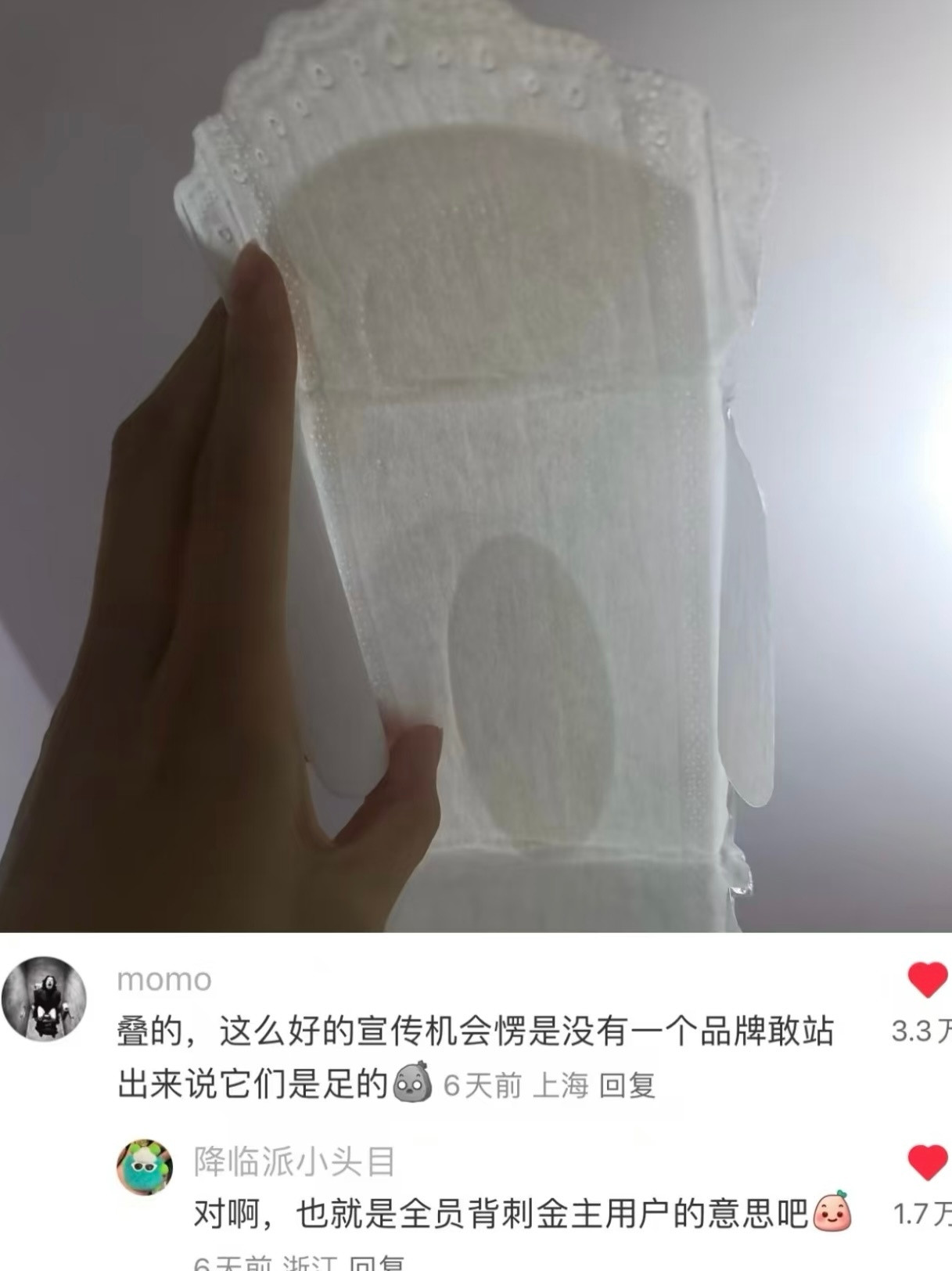 好心酸。。。没人觉得很讽刺吗