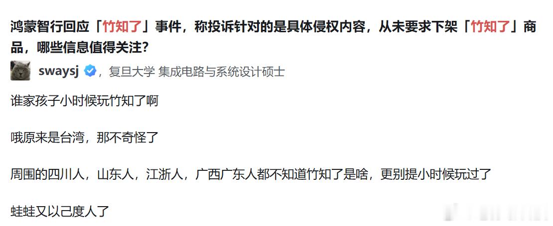 雷军玩梗态度对比连起来了，全连起来最新版本已经被认定是“日本资助”“台湾省网军”