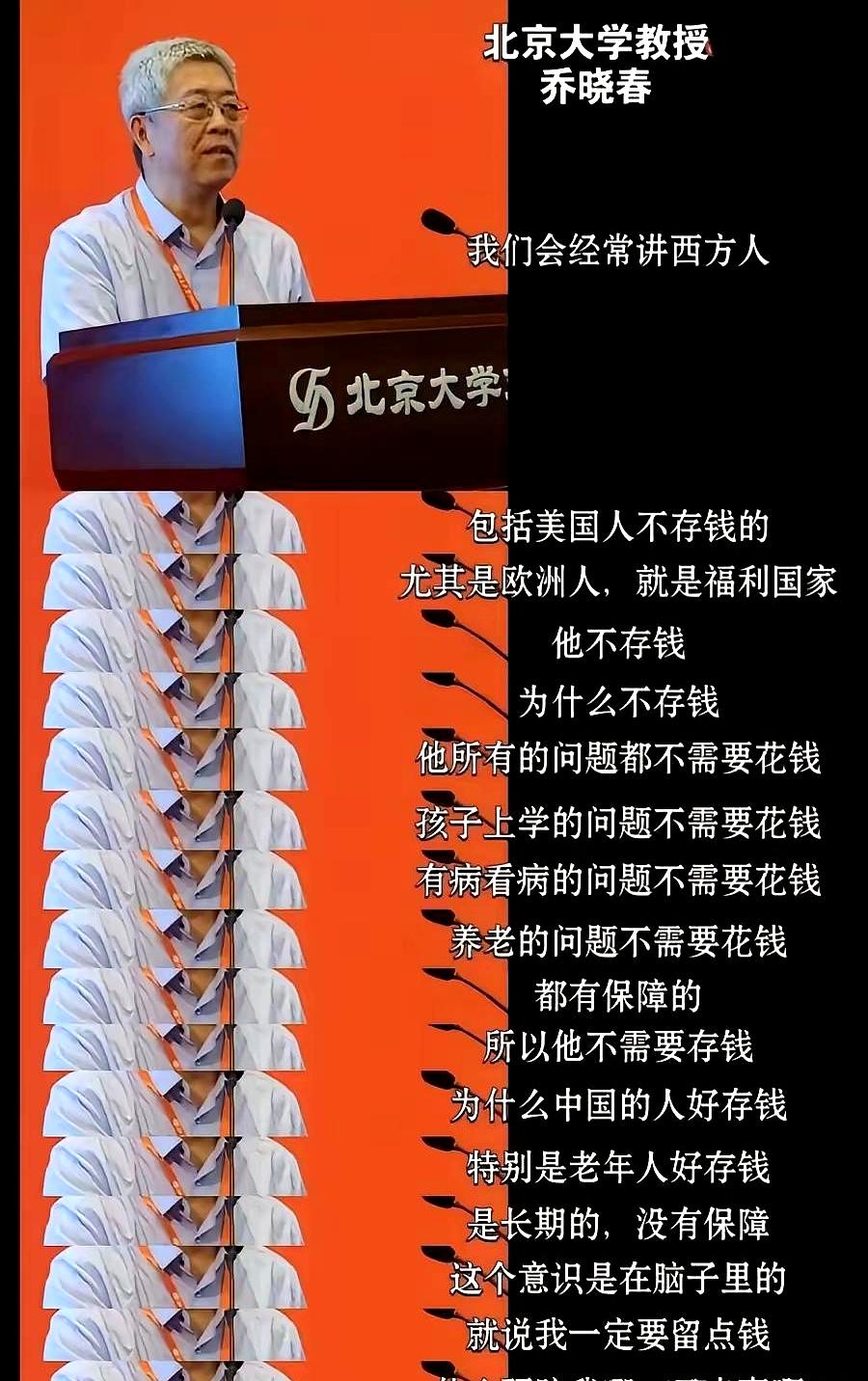 你能信吗？一个读了数学博士、还去国外做过博士后的教授，说出的话还不如我家楼下卖