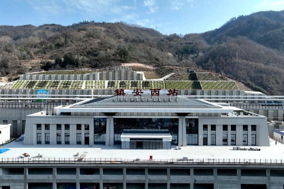 西康高铁镇安西站装饰装修基本完成，成为全线首个亮相的站房。车站造型设计从镇安古兴