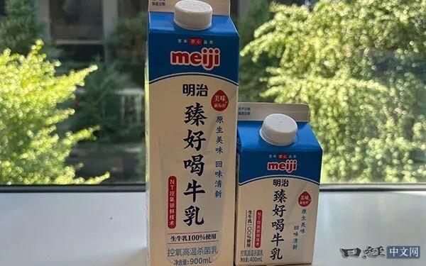 扛不住，日本巨头要撤了 7月21号，日本百年乳业巨头明治控股正式对外公布，打