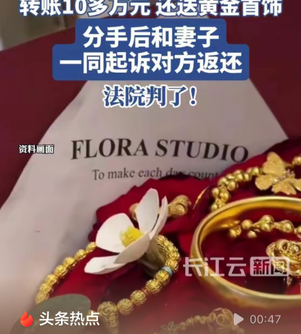 广东中山，46岁男子在会所认识了24岁女子。为了能和对方发生关系，男子豪掷10余