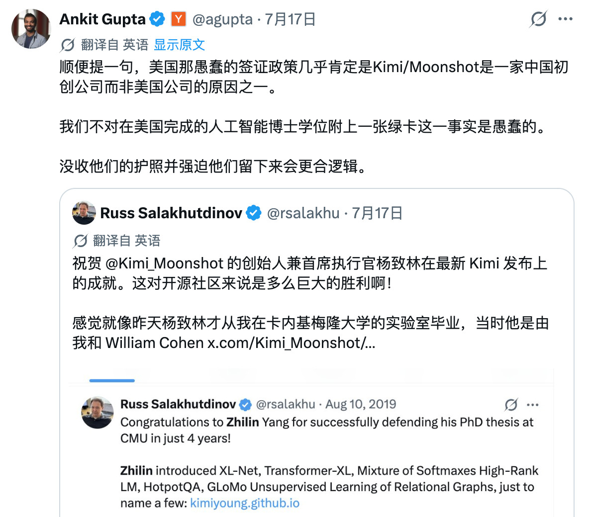 因为K3的刷屏，杨植麟的博士生导师RussSalakhutdinov昨天