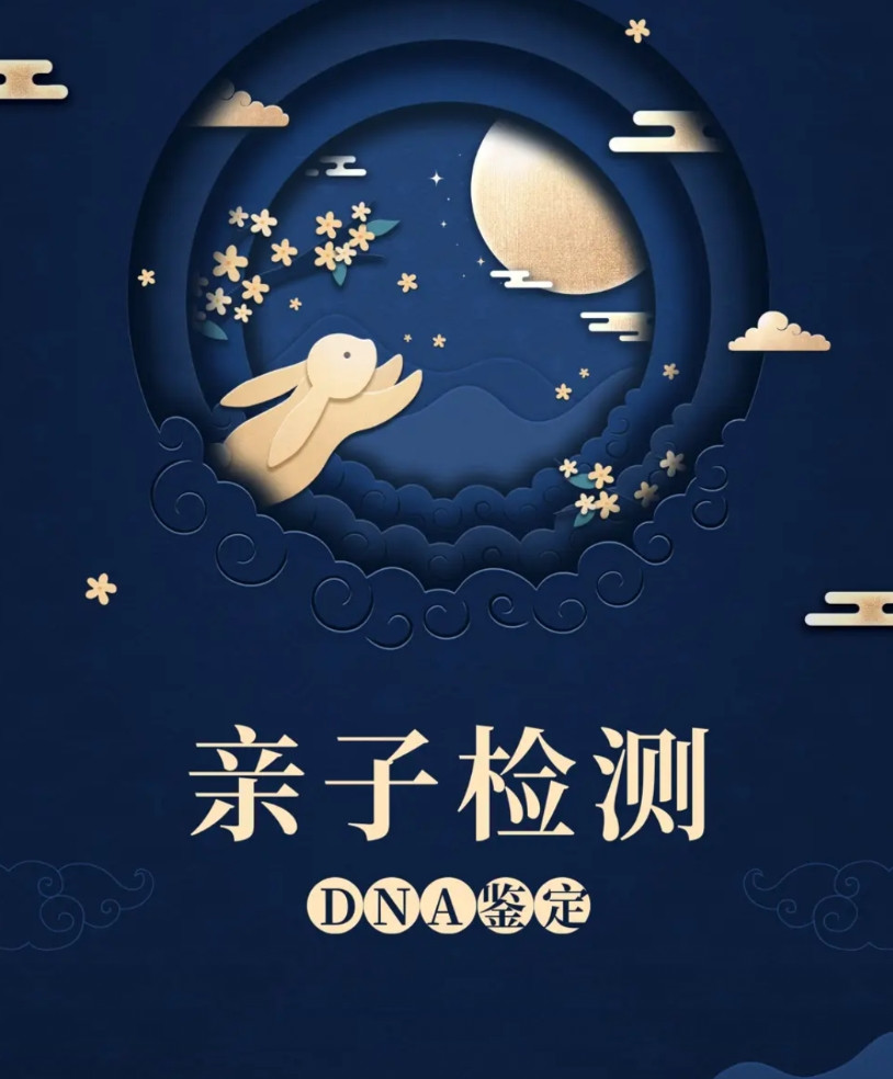 宗大小姐要警惕狸猫换太子我认为宗大小姐要坚决不同意原告做DNA亲子鉴定！因为血