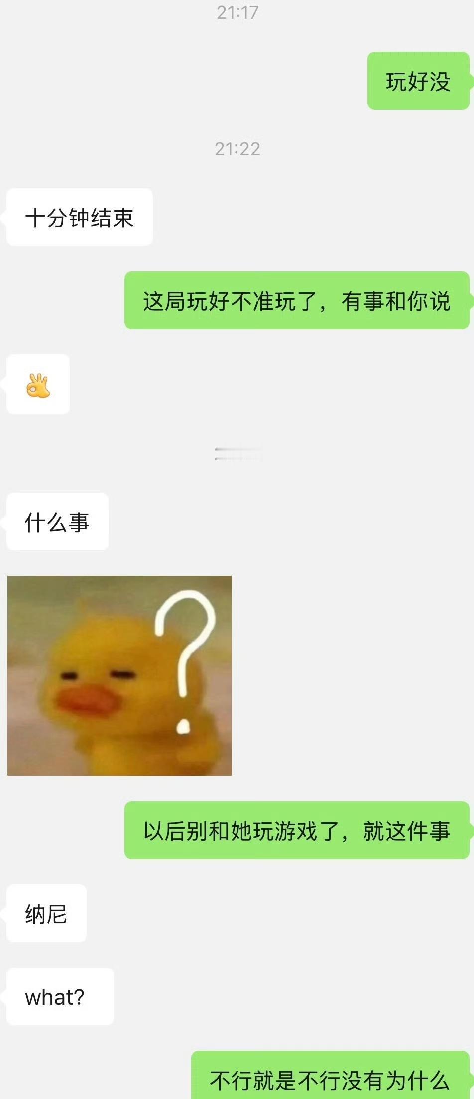 一个渣一个花一个塑料姐妹花….近日，一女网友因为闺蜜和男朋友吵架了！这个