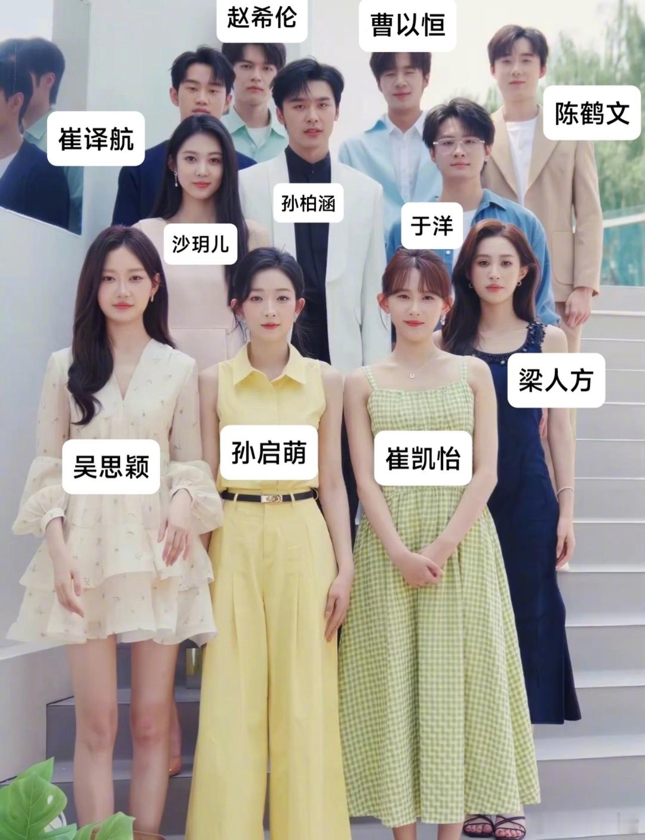 《心动的信号9》男女嘉宾，感觉整体颜值如何心动的信号9素人官宣