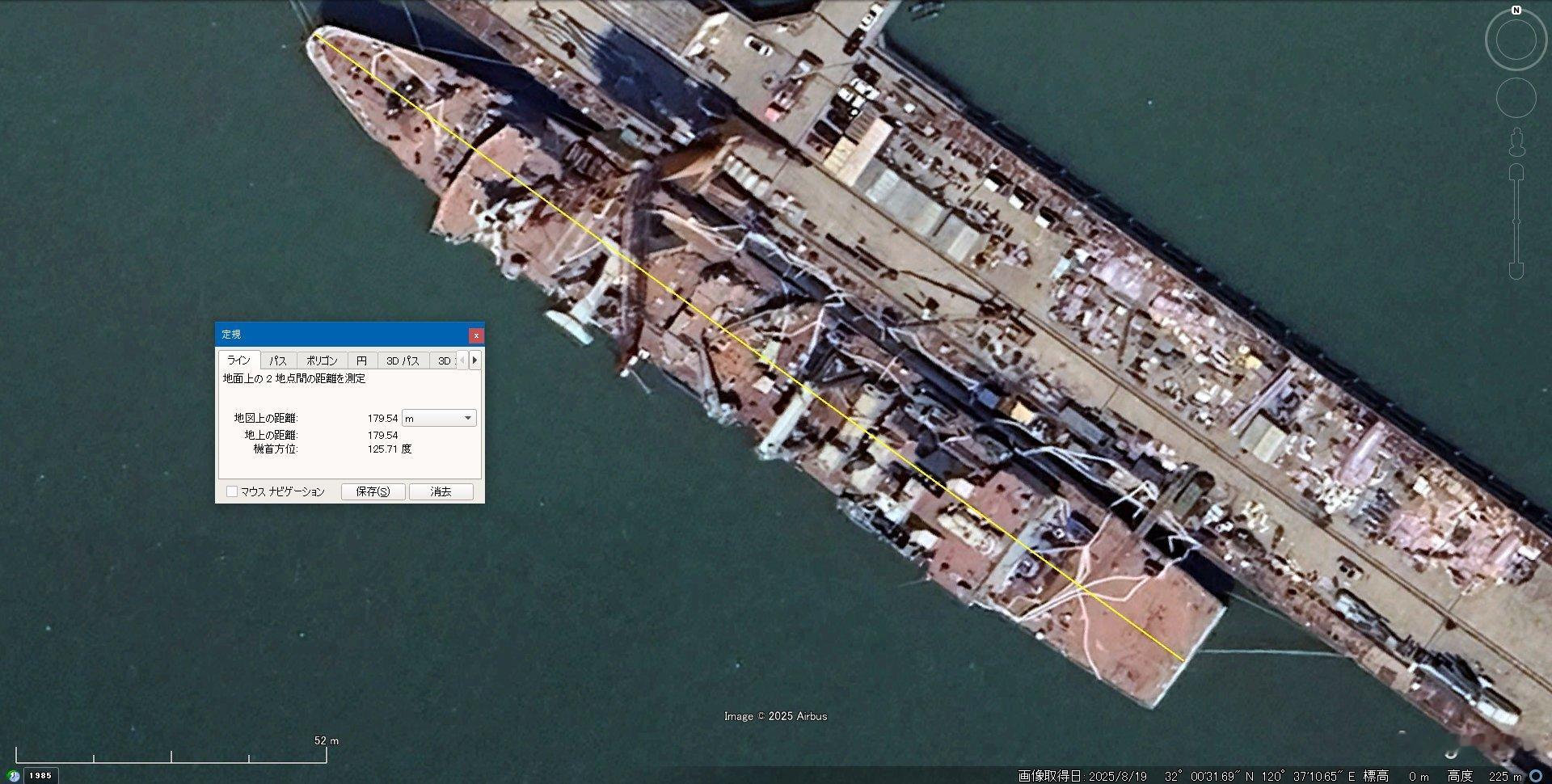 日本军迷又从GoogleEarth上找到了一条903A舾装的卫星图[思考]
