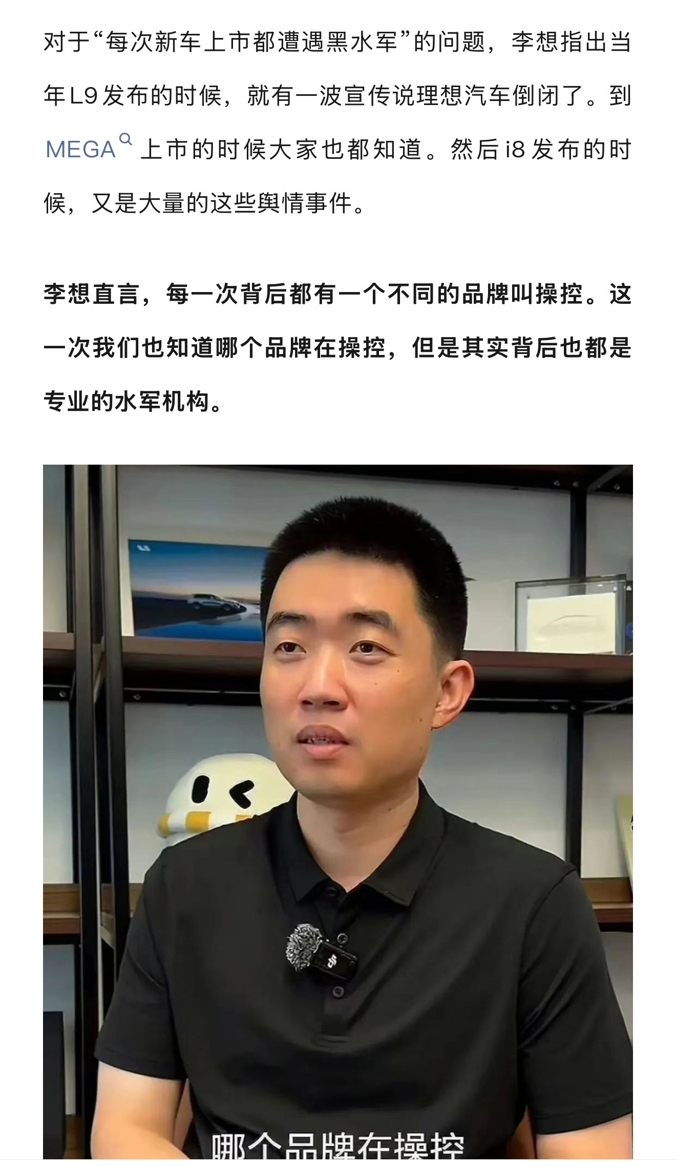 你知道你倒是说啊​​​