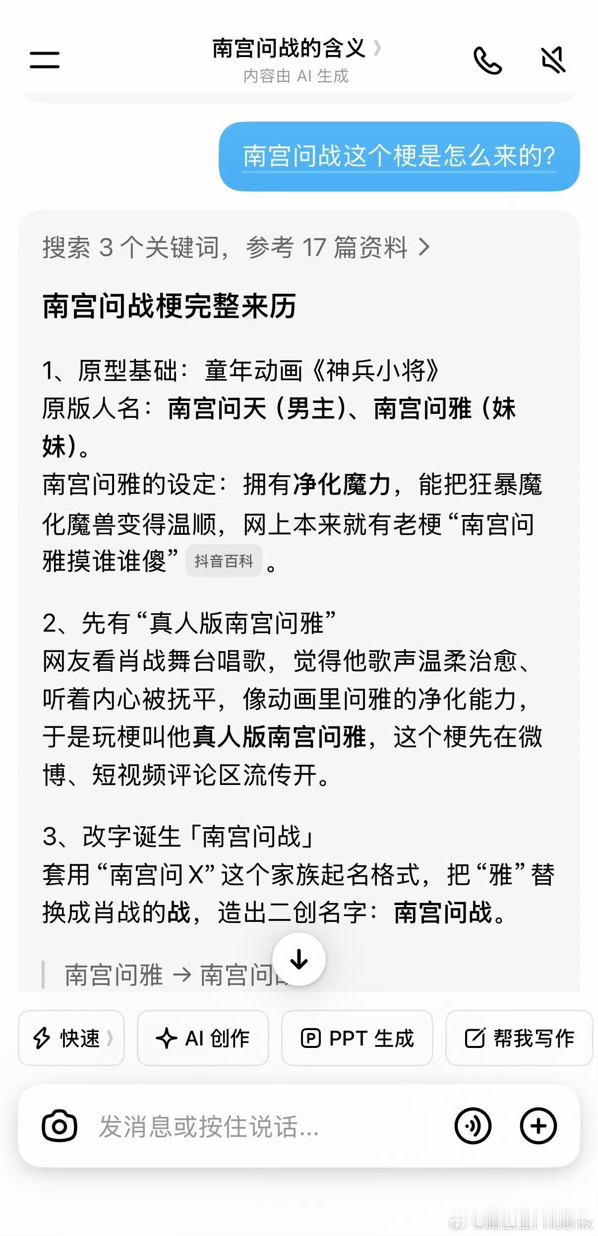 肖战在那英演唱会上演唱《春暖花开》是极为大胆的尝试，因为这是那英家喻户晓的歌曲，