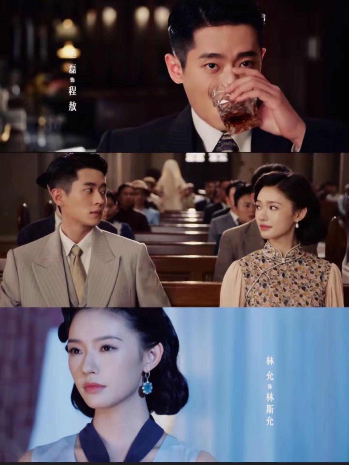 刚刚看了由丞磊、林允主演的新开播剧《足迹》前六集，这剧一上来就是叶希宁（王鹤润）