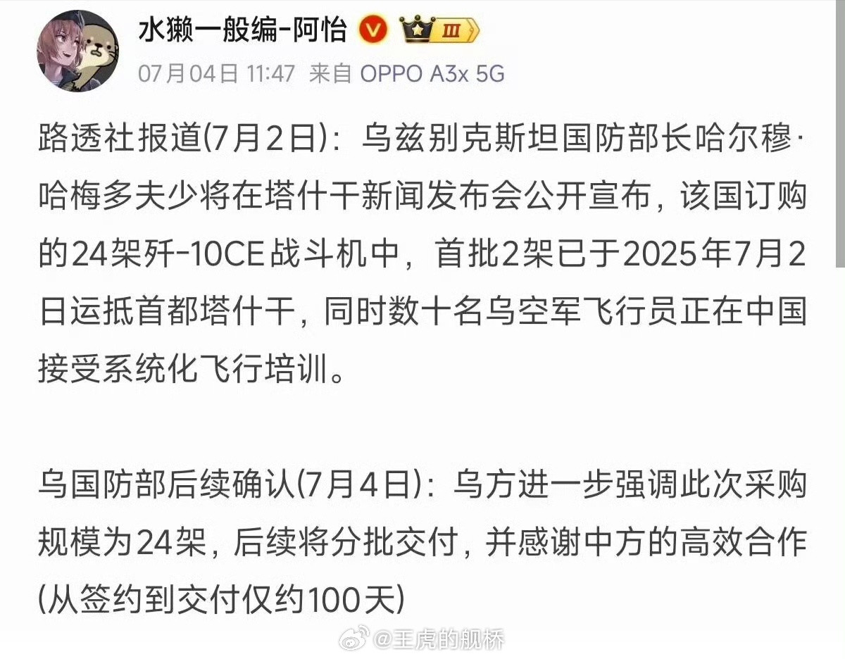 基础不牢，地动山摇。政治骗子总是能得逞，网友的记忆力普遍不太好也是原因之一。​