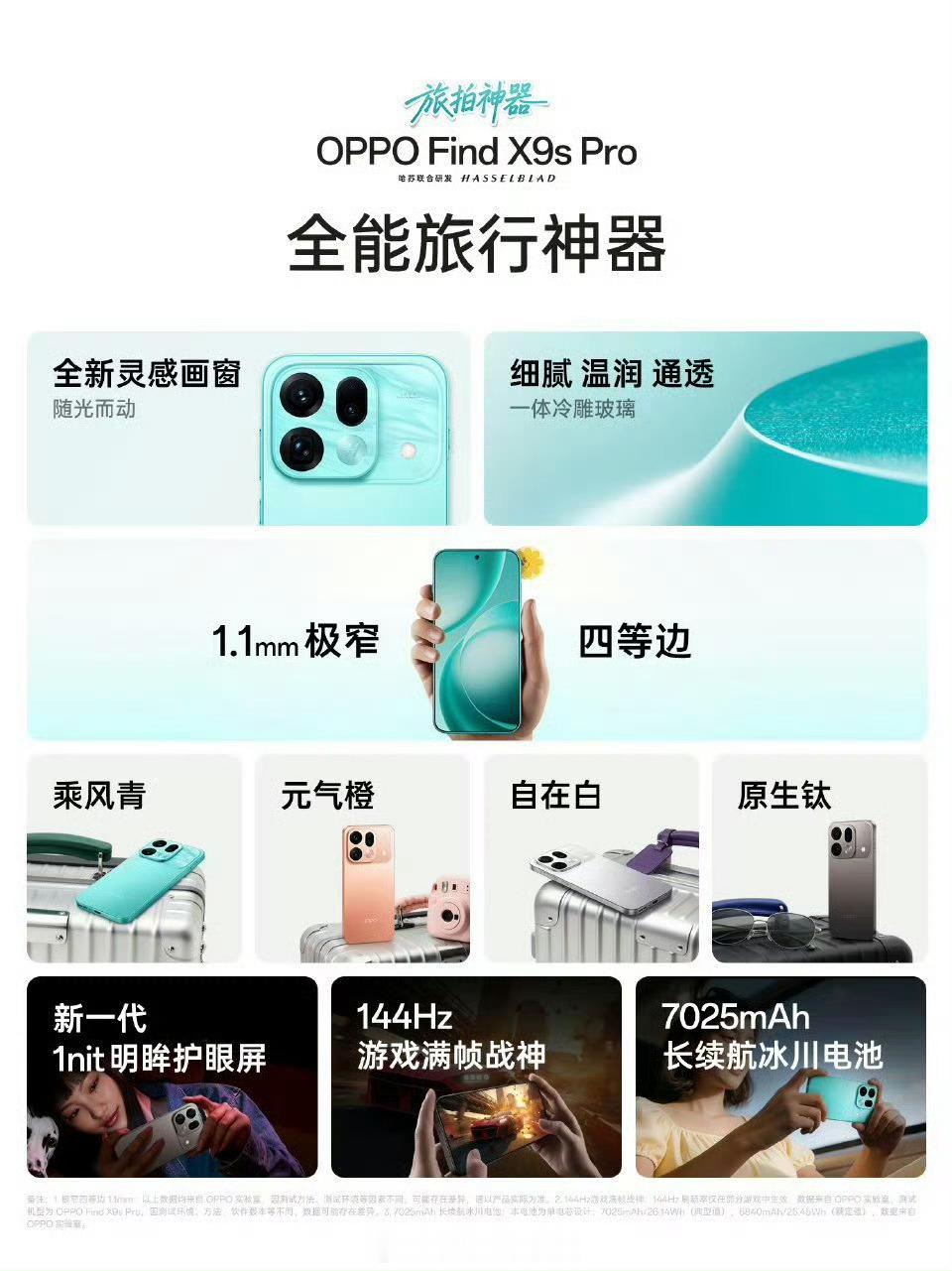 买手机无非就两大强需求：一个是拍照一个是玩游戏影像Ultra拍照顶级，但打游戏就