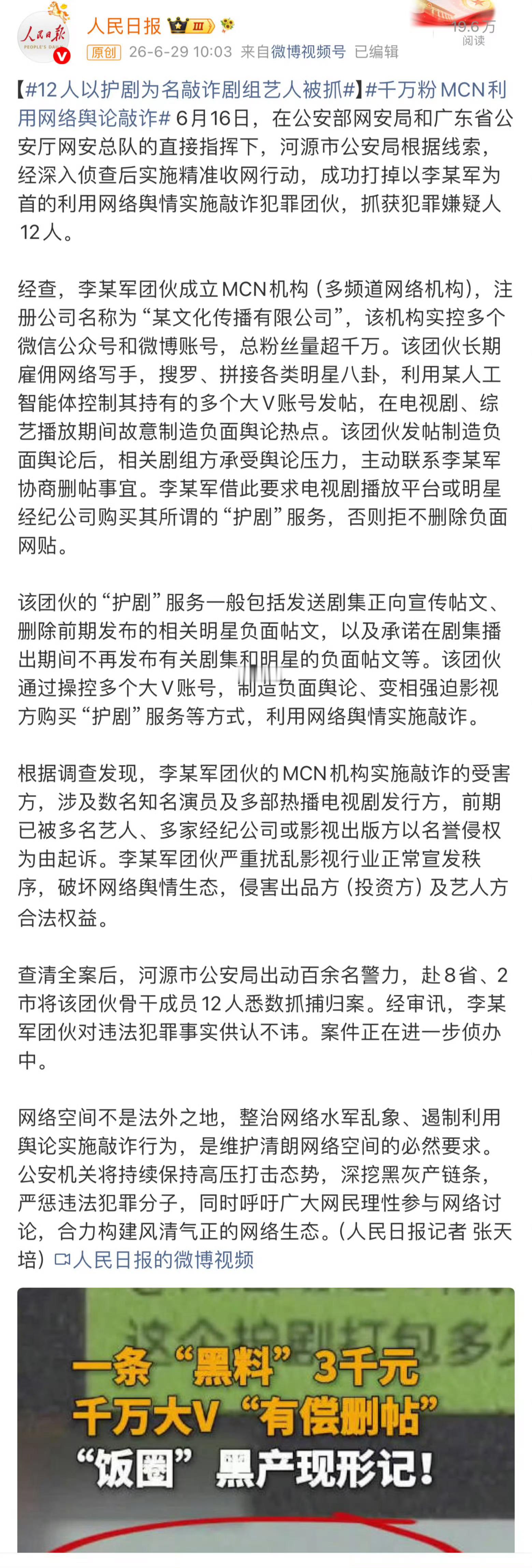回旋镖还是太厉害了