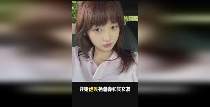 这一阵子,球打得不好,球迷一阵炮轰,说他吃夜宵不对,带个女友更不对.天呐!千秋大