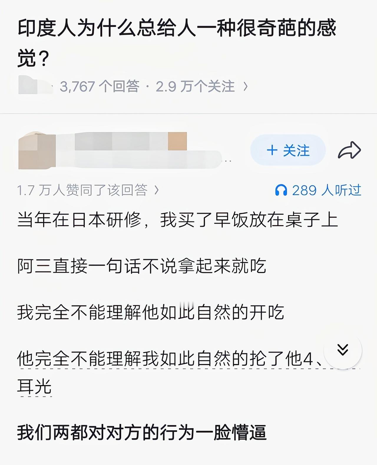 这场景想起来都好笑[捂脸哭]