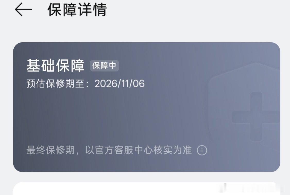 跟大家分享一OPPO的手机问题，本人使用的是OPPOFINDN5，购入价格1W+,近期在短短的3天内