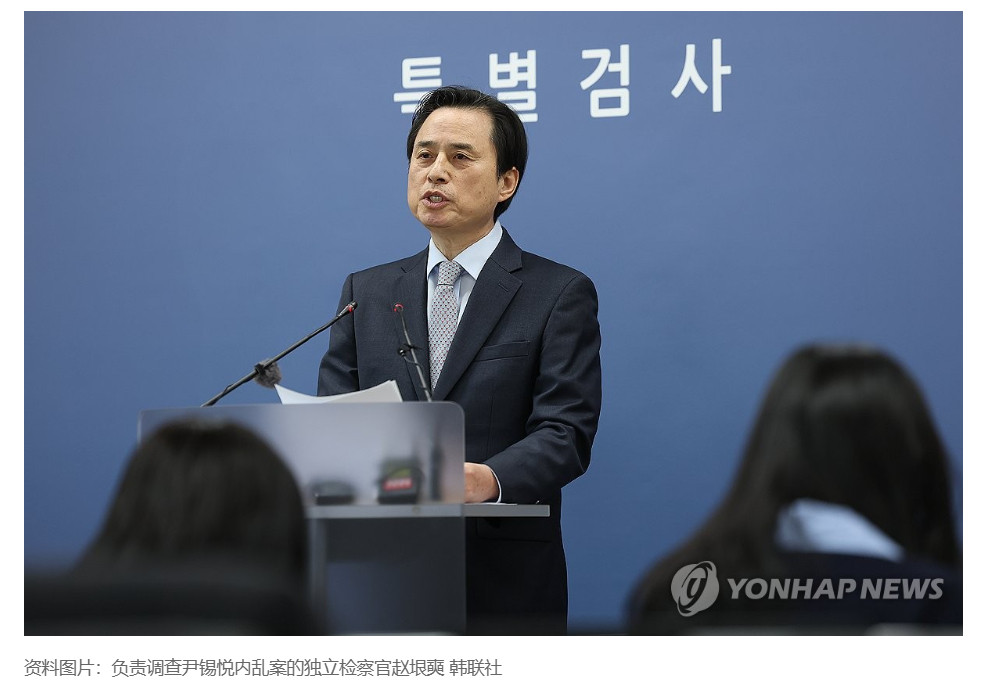 【韩独检组不服尹锡悦内乱案一审判决提起抗诉】（韩联社）海外新鲜事热点现场韩联社