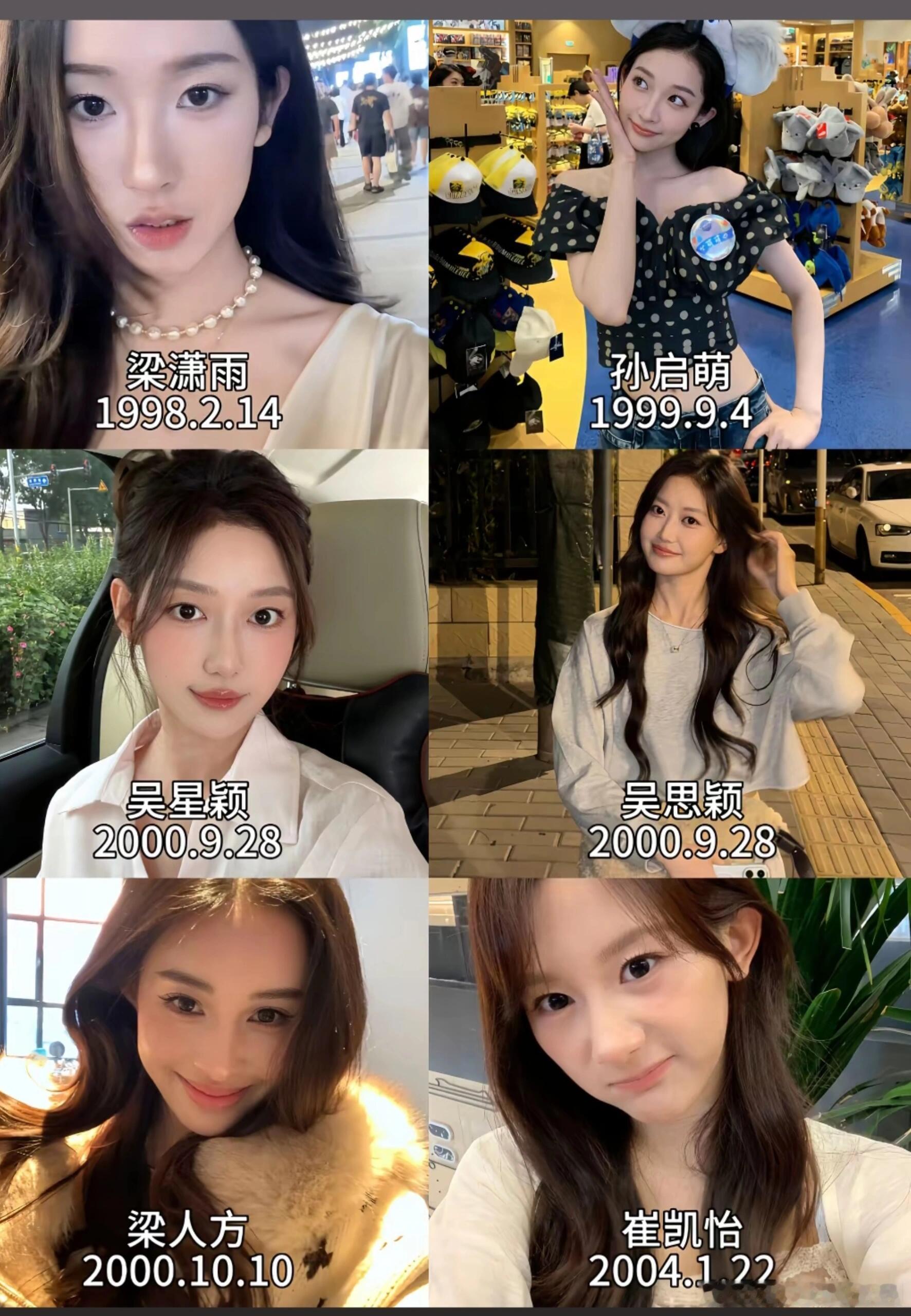 心动的信号当同事都爱上了恋综💘太美了吧心动的信号‖​​​