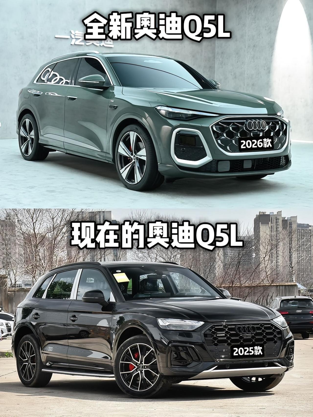 兄弟们，最近新奥迪Q5L热度挺高，作为一直关注豪华中型SUV的车友，我整理了点真