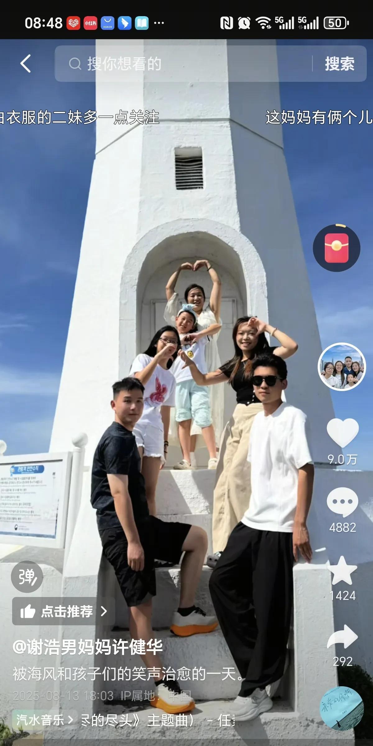 你说人万般皆是命吧？谢浩南妈妈，丝毫没有过人之处，按照谢浩南爸爸说法，她曾经还一