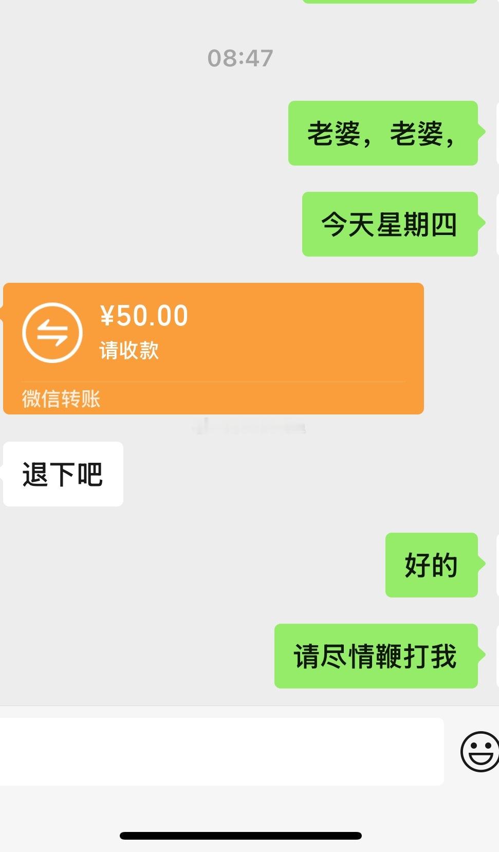 星期四最佳合作伙伴。要是靠你们这16.4万人。我早就饿死在星期四了。​​​