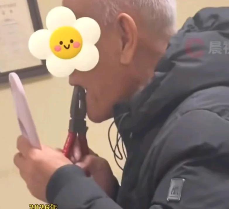 大爷治牙后声称要检查坚固度，随即从口袋里掏出钳子，直接对准了刚镶嵌的牙齿，声称