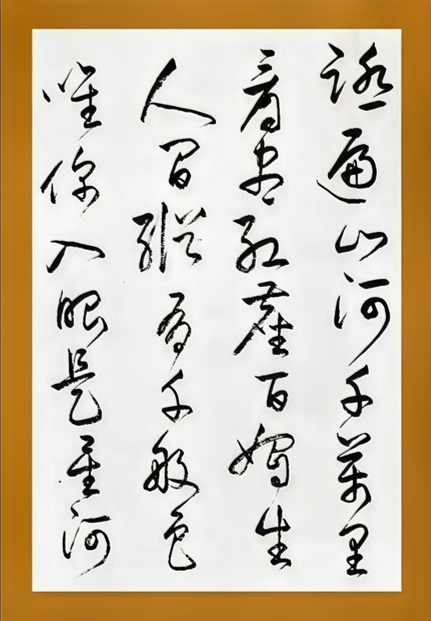 踏遍山河千万里，看尽红尘百媚生。人间纵有千般色，唯你入眼是星河。