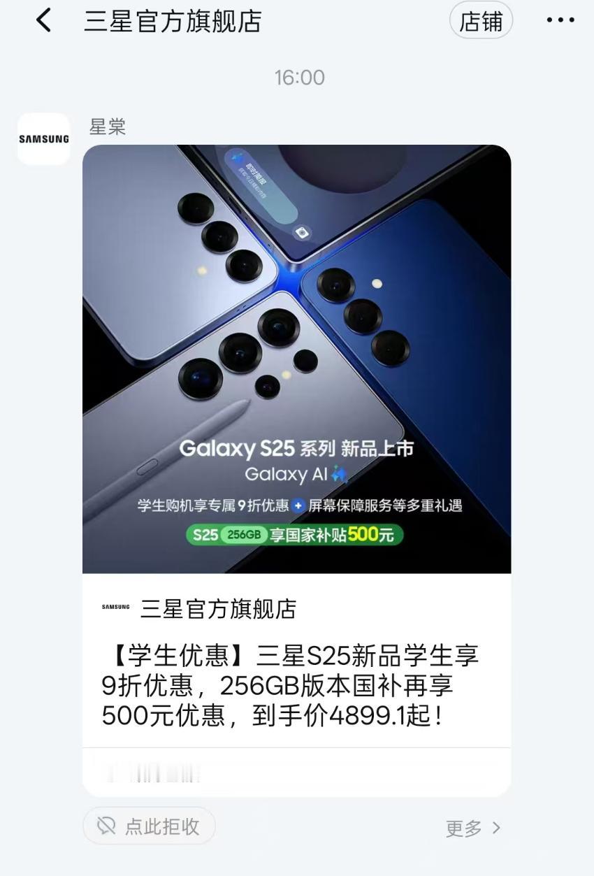 三星GalaxyS25Ultravs一加1330倍变焦照片。