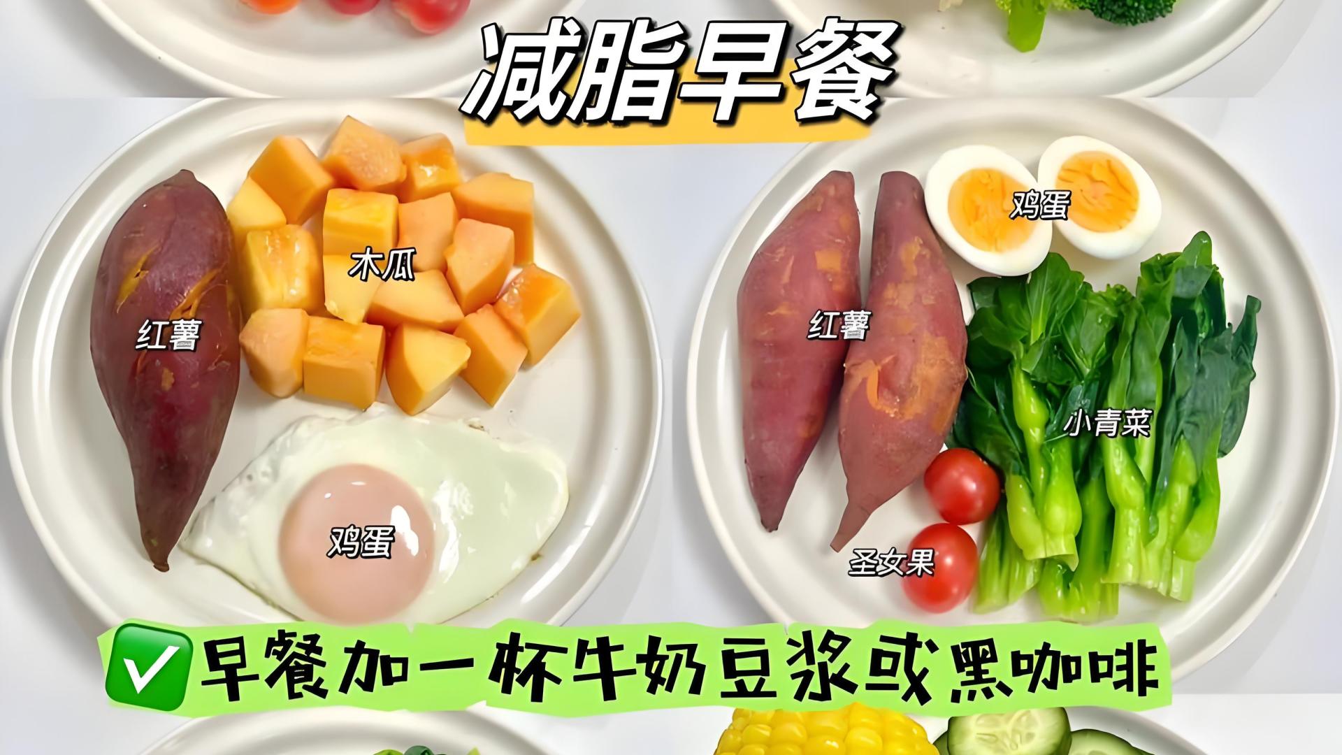 轻食减肥真的有效吗?科学解析背后的真相