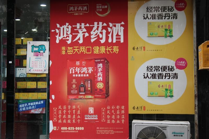 谭秦东家人们！还记得那个因为说真话被跨省抓捕的医生谭秦东吗？8年前，他一篇科