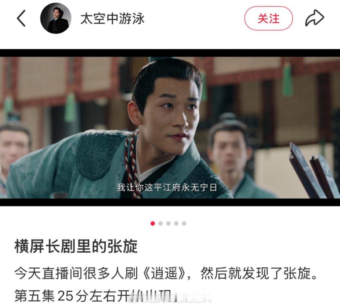 短剧演员往长剧跑长剧演员往短国跑