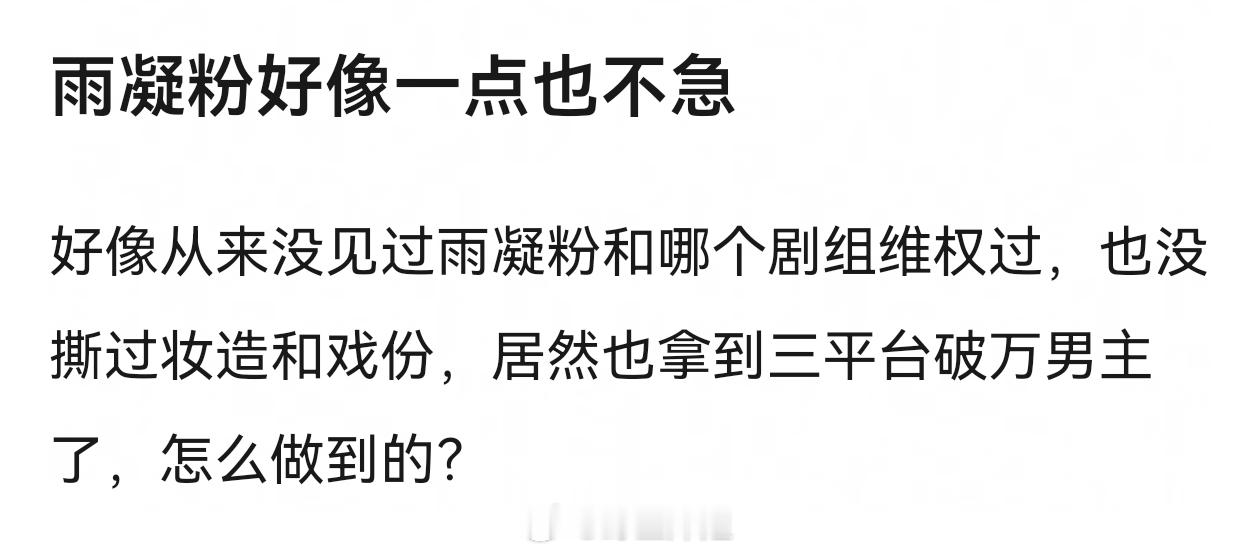 刘宇宁情商挺高挺会引导粉丝的